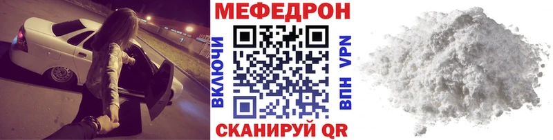 что такое наркотик  Новокубанск  Меф кристаллы 