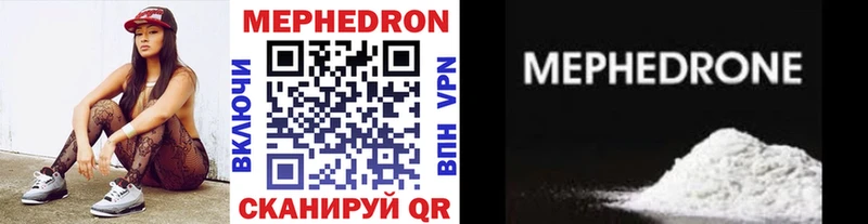 МЕФ кристаллы Новокубанск
