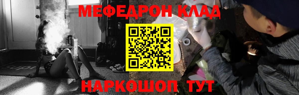 МЕФ  Новокубанск