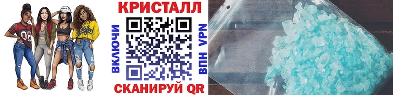 МЕТАМФЕТАМИН винт  кракен вход  Новокубанск  закладки 
