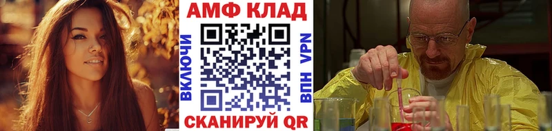 МЕТАМФЕТАМИН кристалл Новокубанск