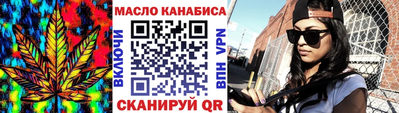Дистиллят ТГК вейп с тгк Новокубанск